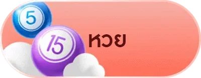ค่ายสล็อต